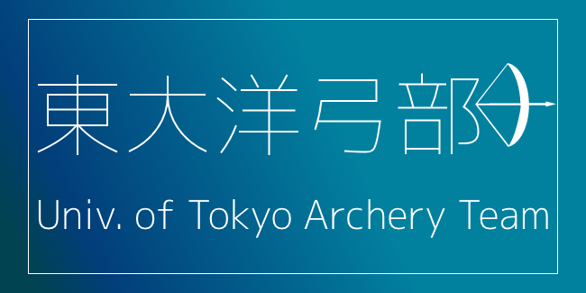 履修のすゝめ 新入生へ